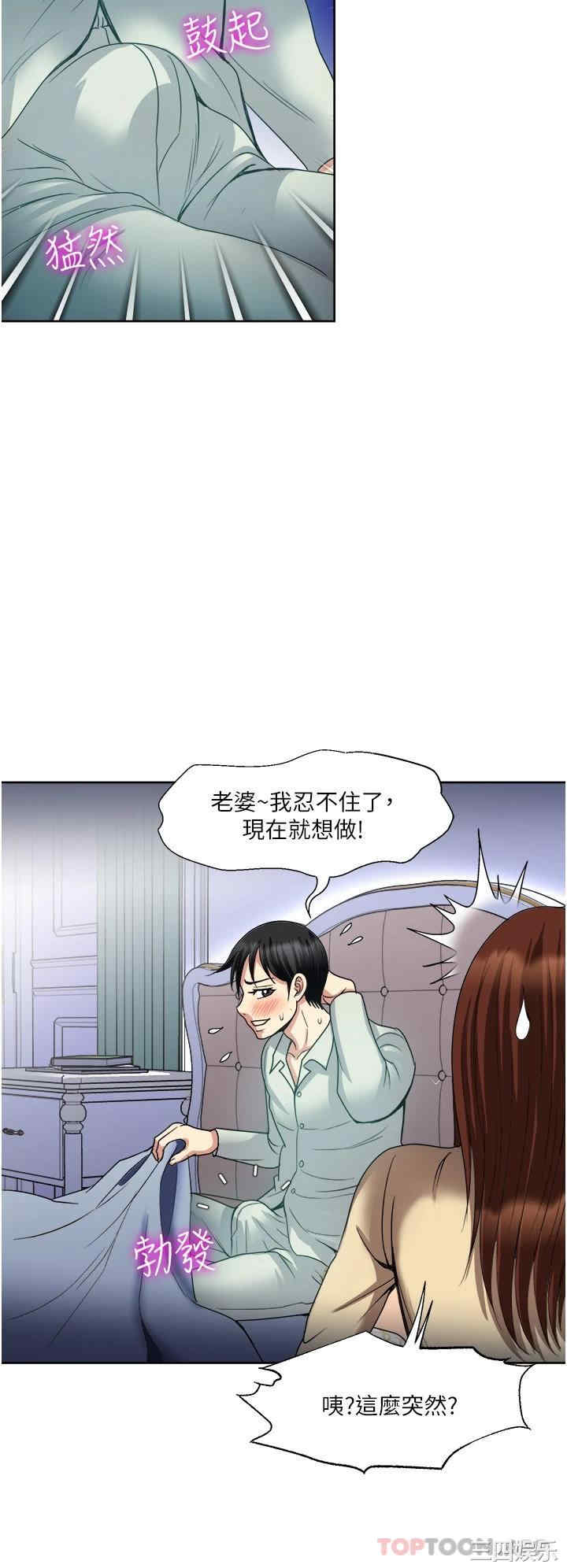 第38张