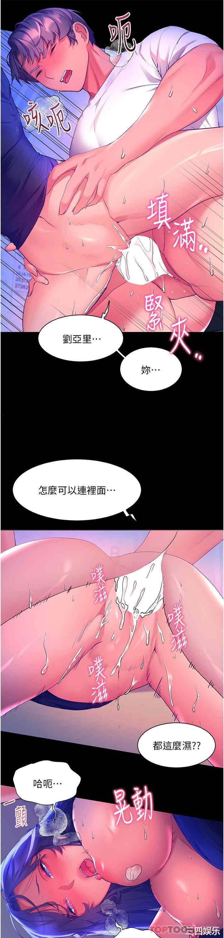 第32张