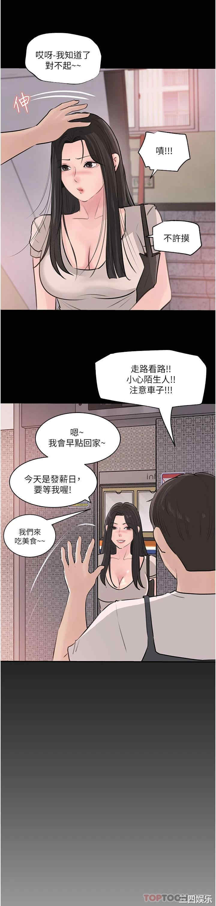 第25张