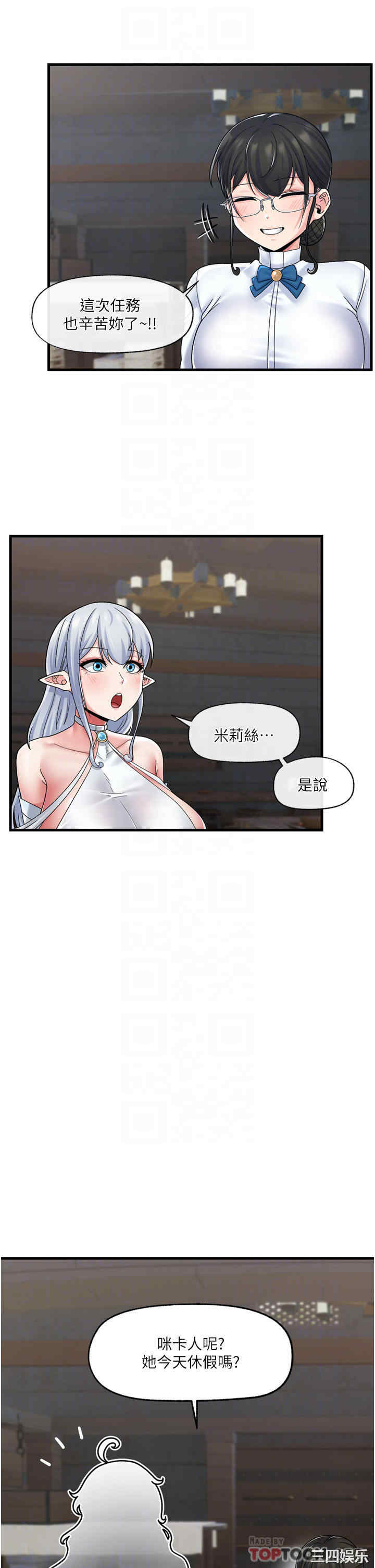 第12张