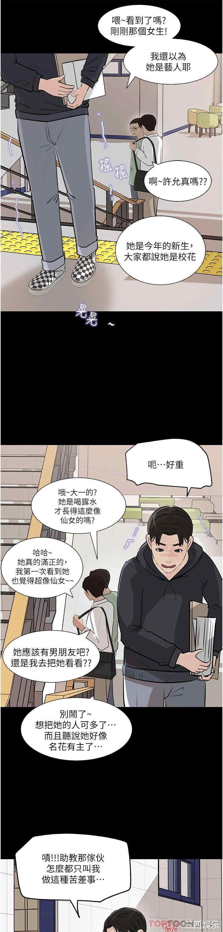 第35张