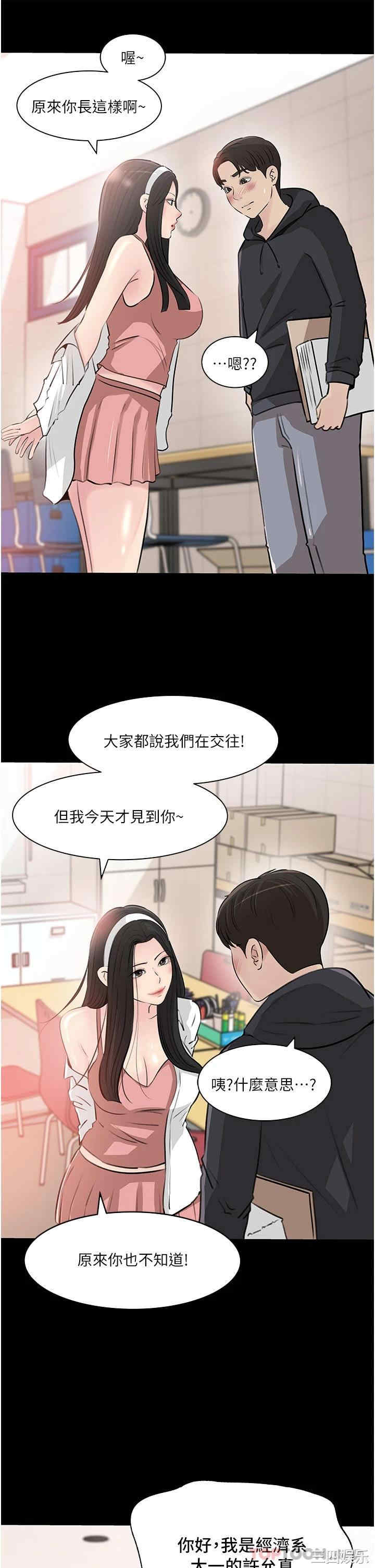 第41张
