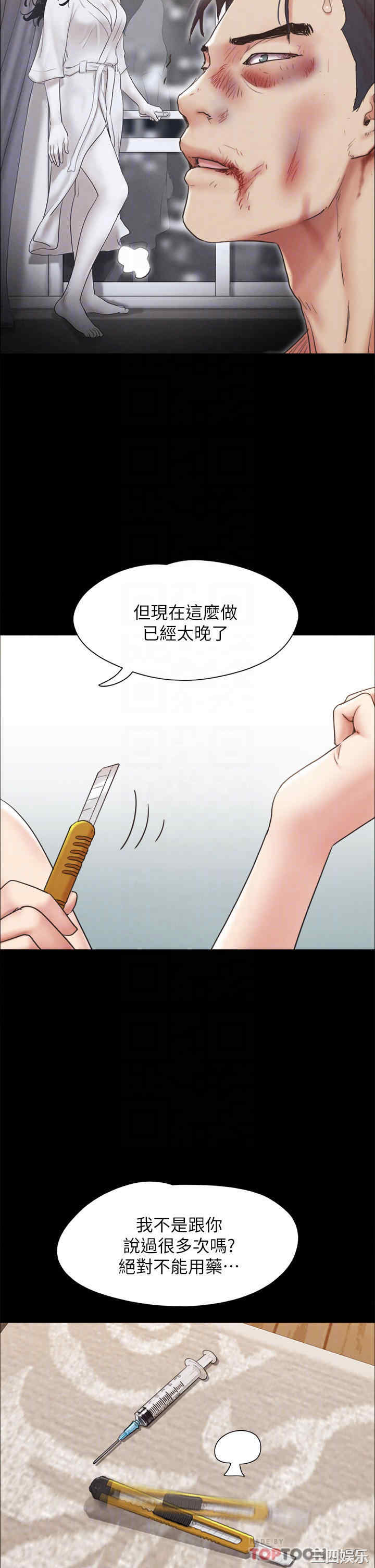 第8张