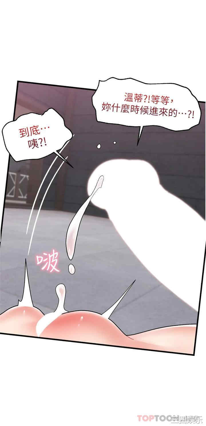 第33张