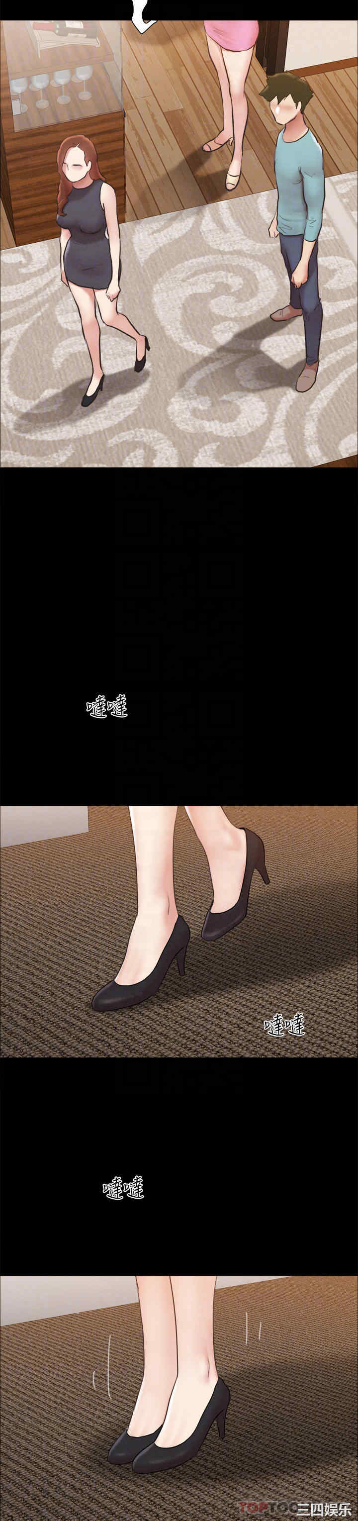 第12张