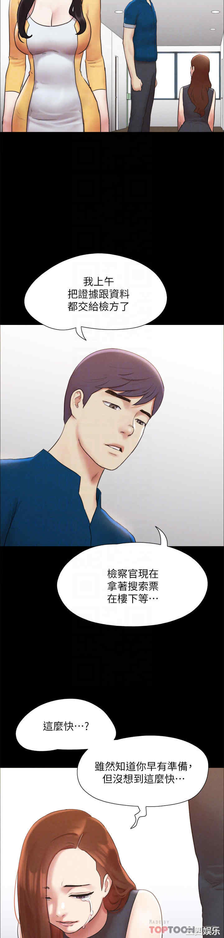 第16张