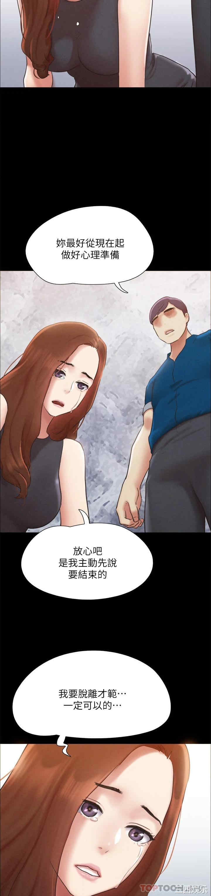 第17张