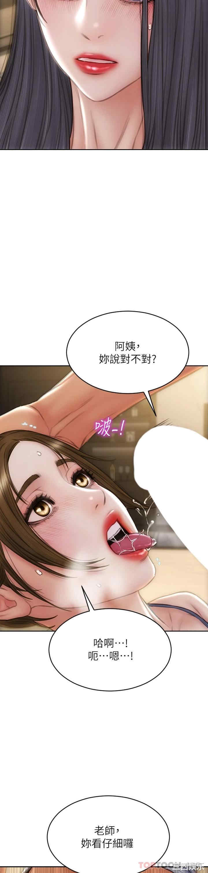第32张