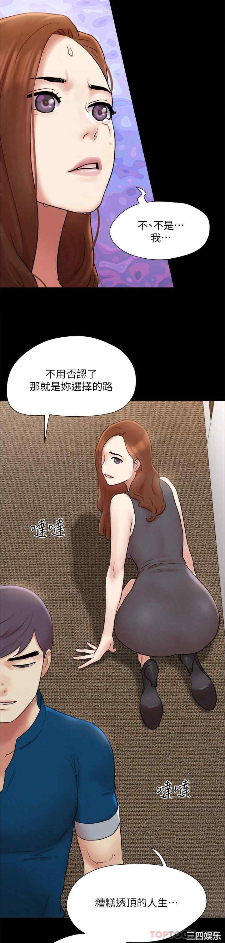 第21张