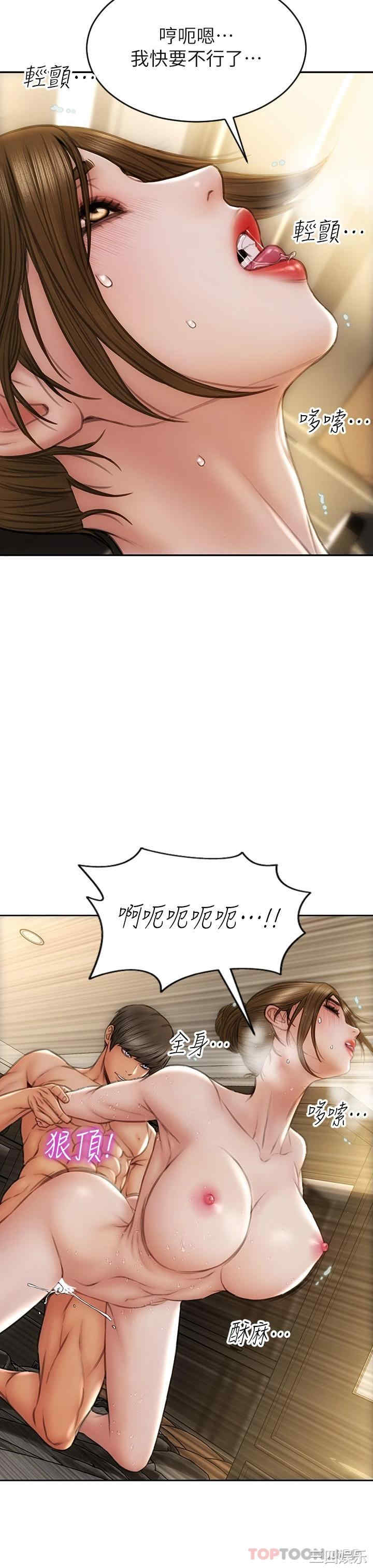 第37张