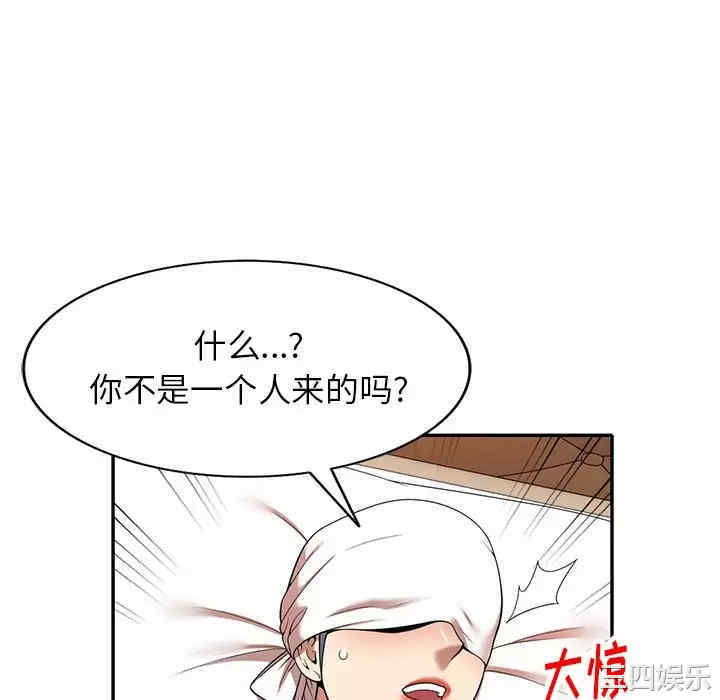 第81张