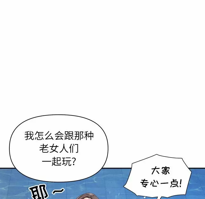 第33张