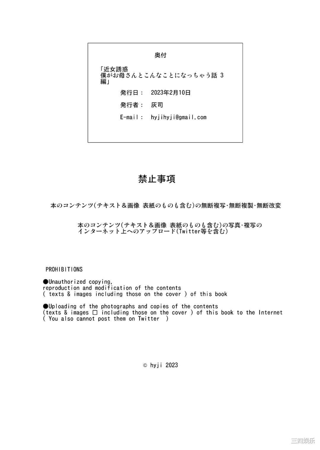 第53张