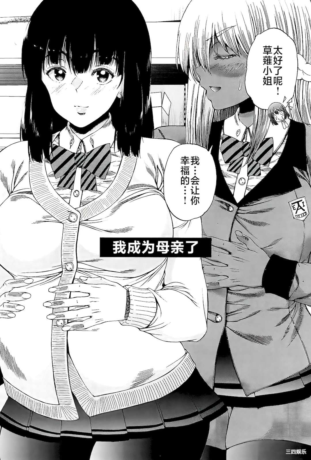 第72张