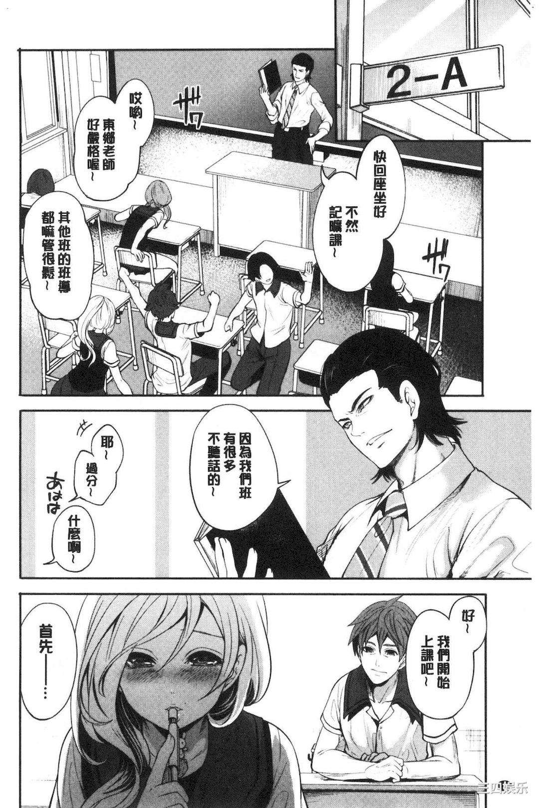 第36张