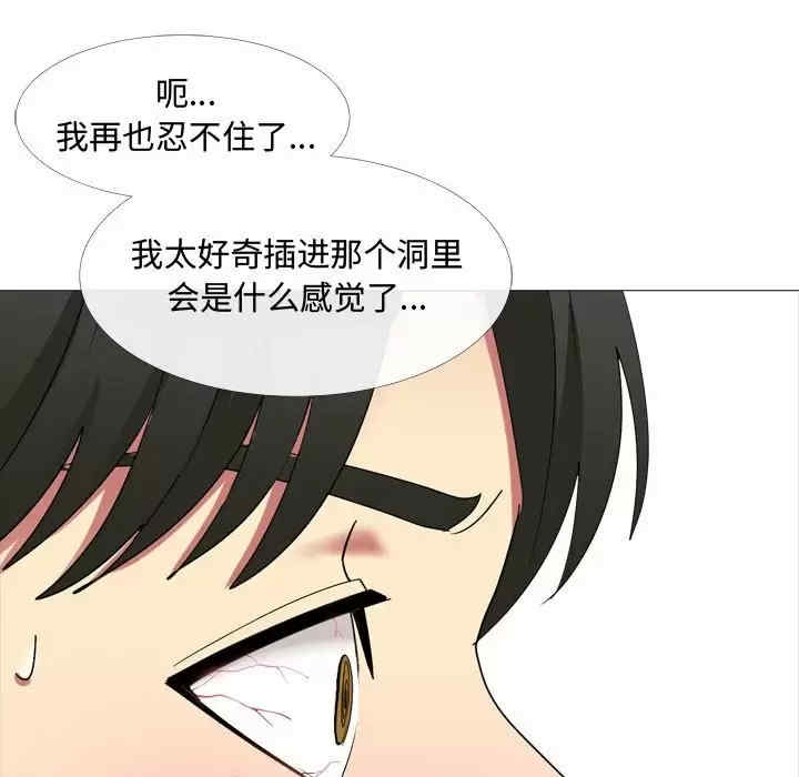 第40张