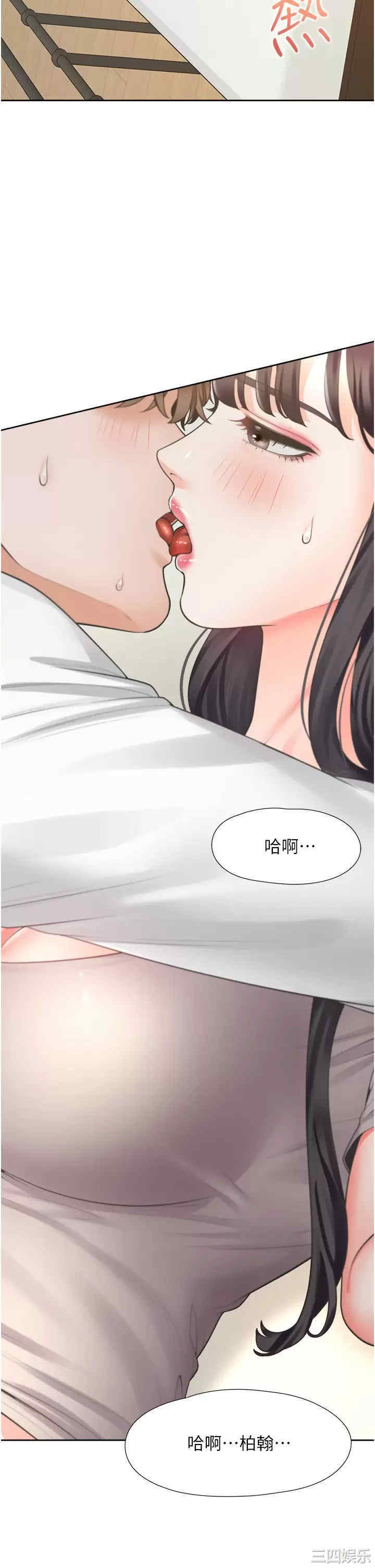第2张