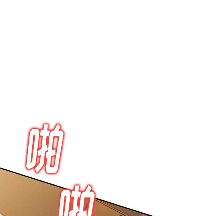 第38张