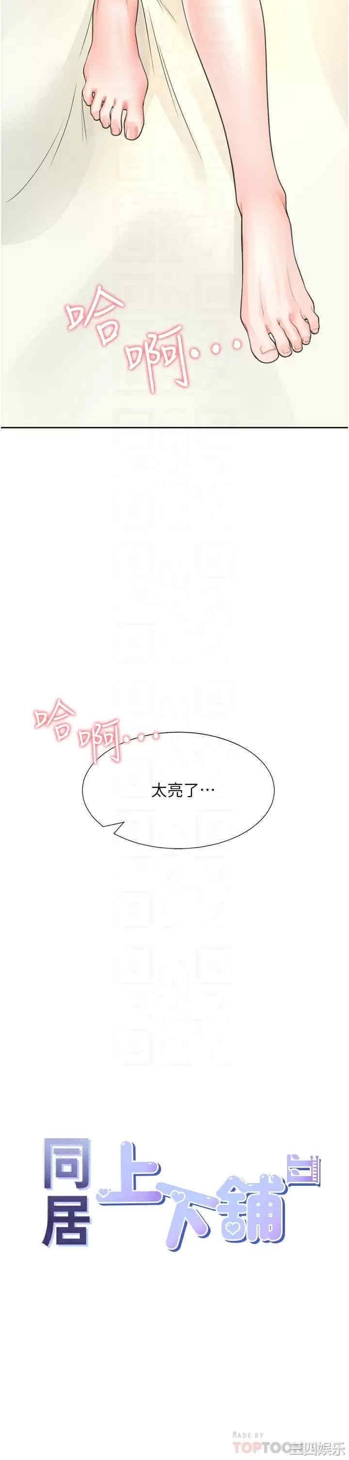 第4张