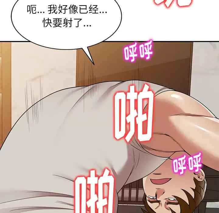 第46张
