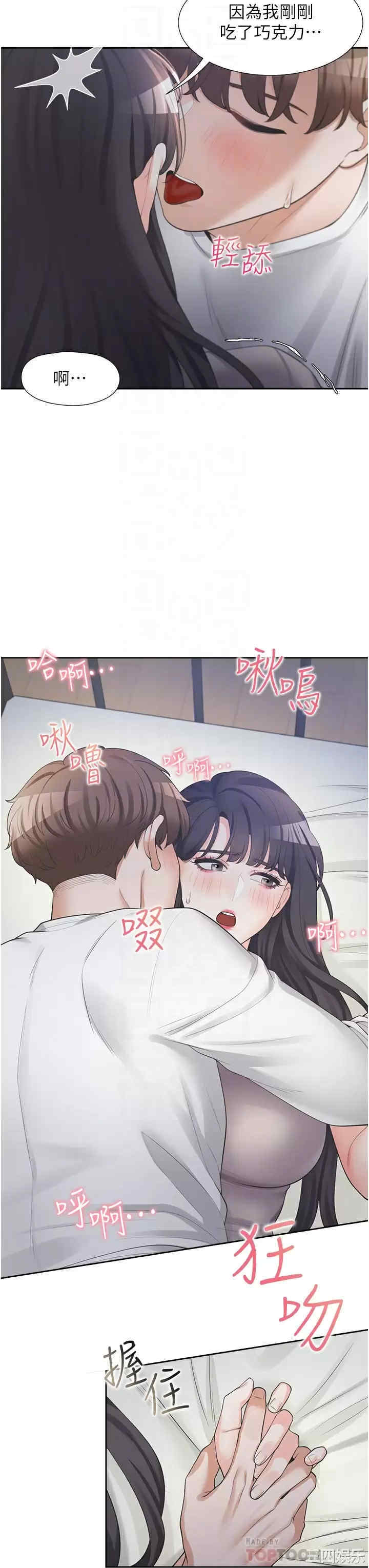 第11张