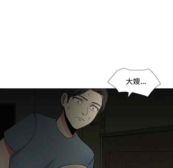 第75张