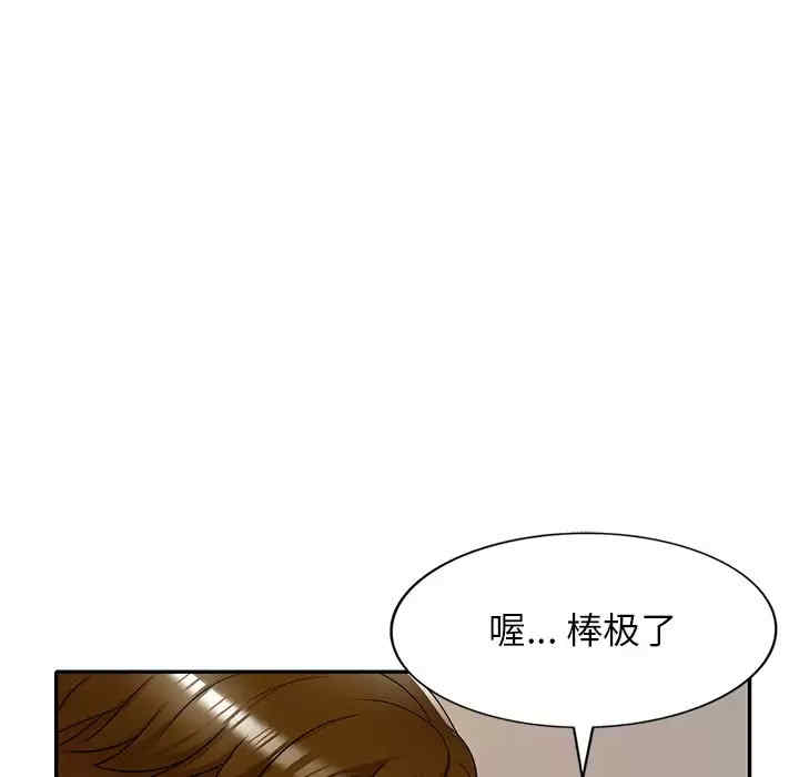 第73张