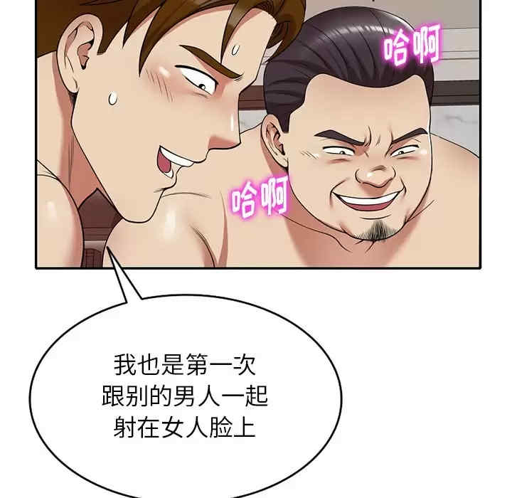 第74张