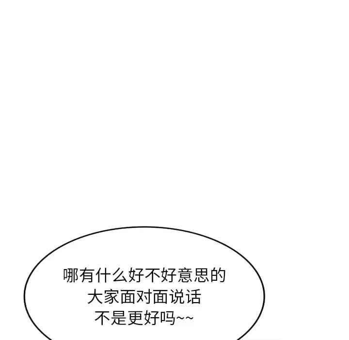 第83张