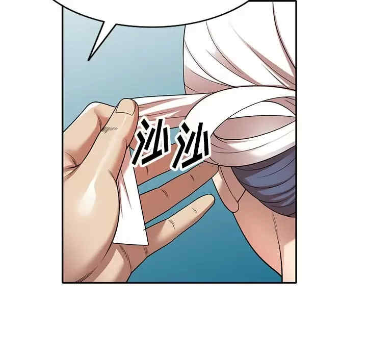 第84张
