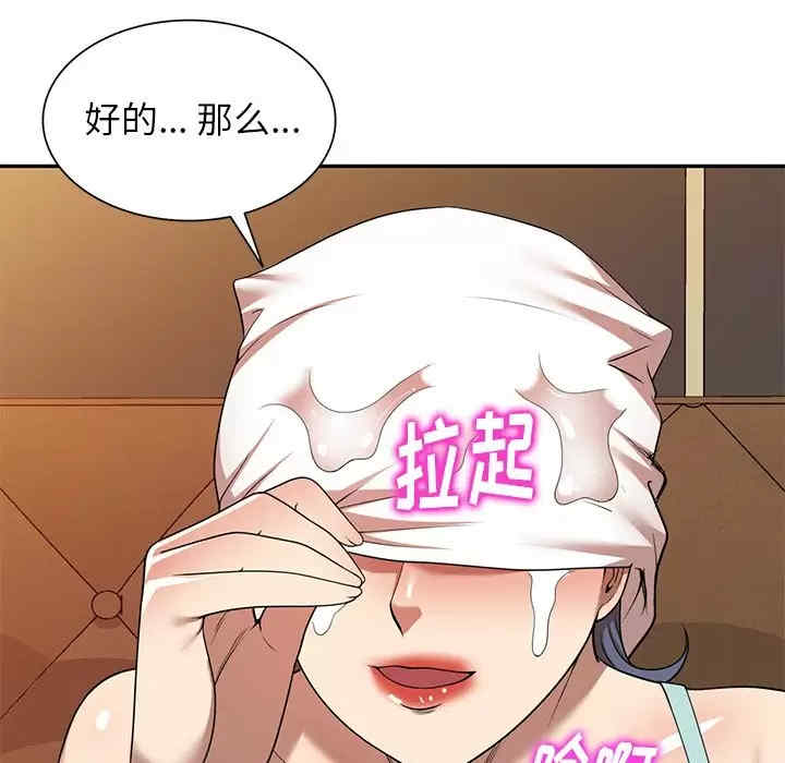 第88张