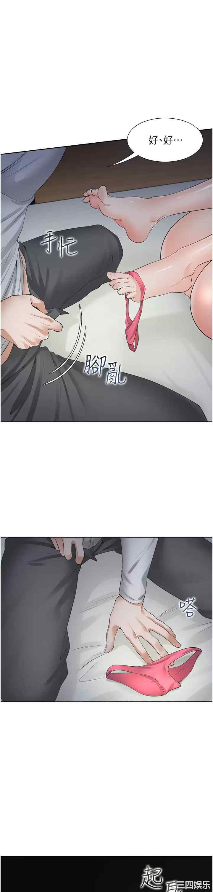 第29张