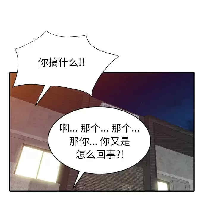 第109张