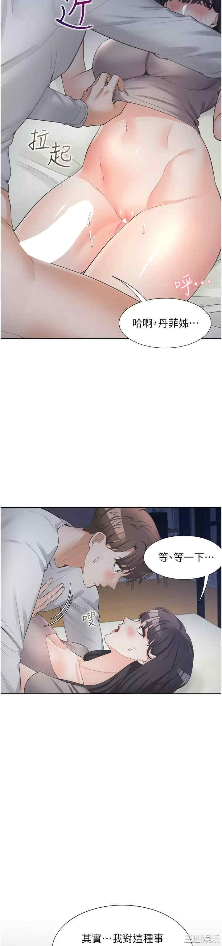 第31张