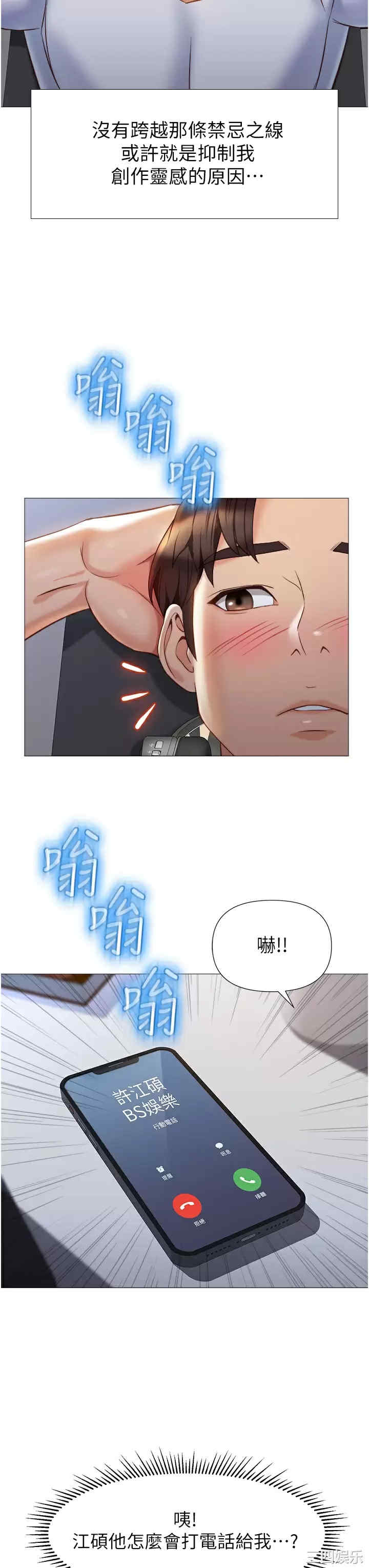 第20张