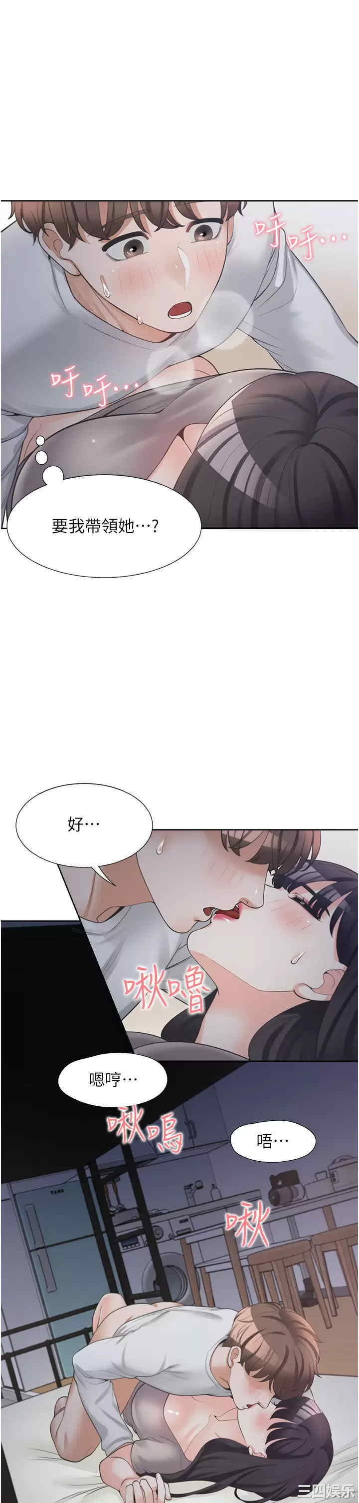 第33张