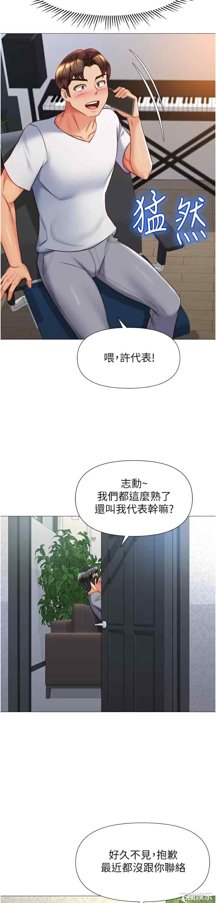 第21张