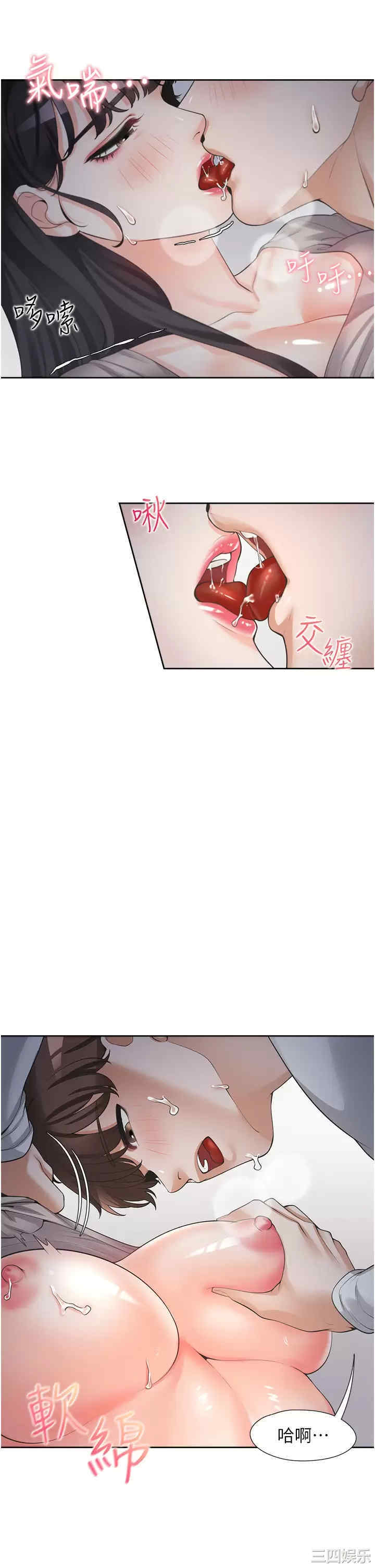 第38张