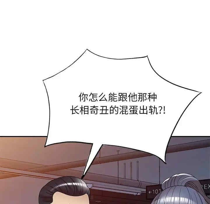 第138张