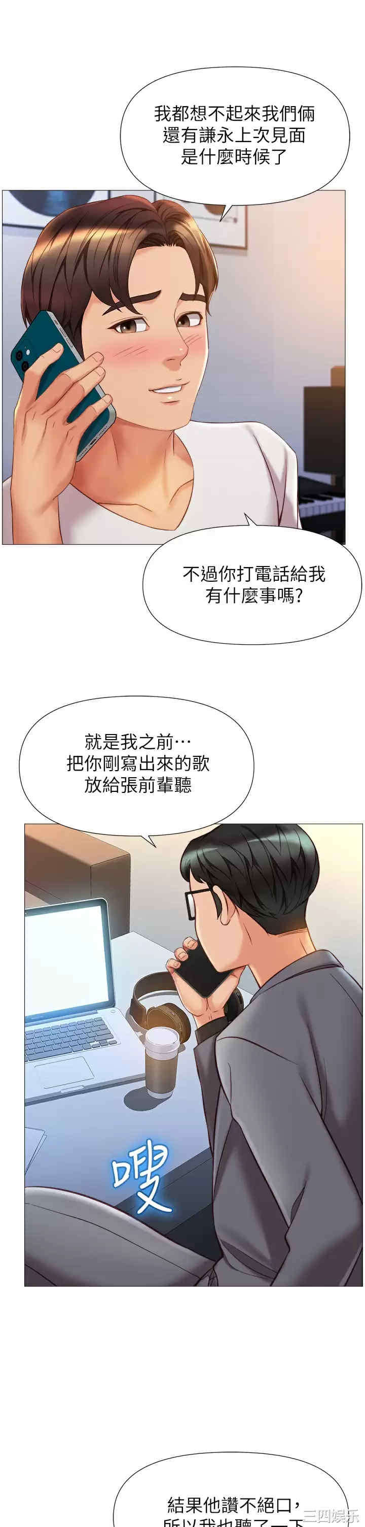 第23张