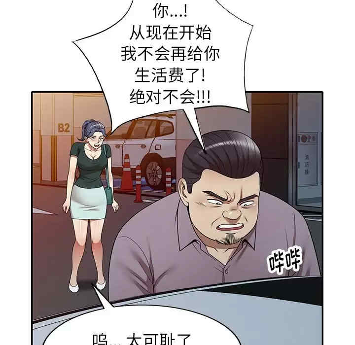第144张