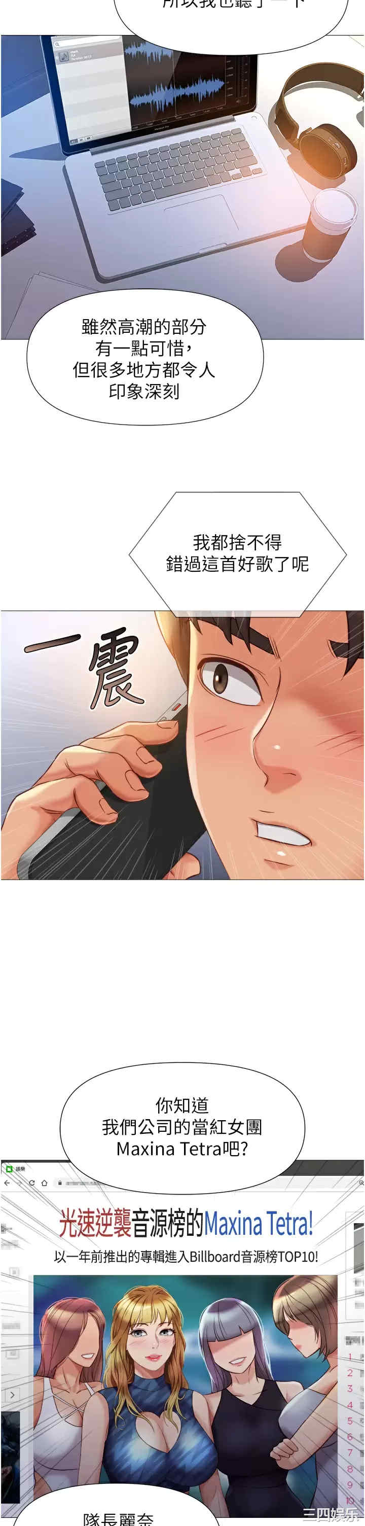第24张