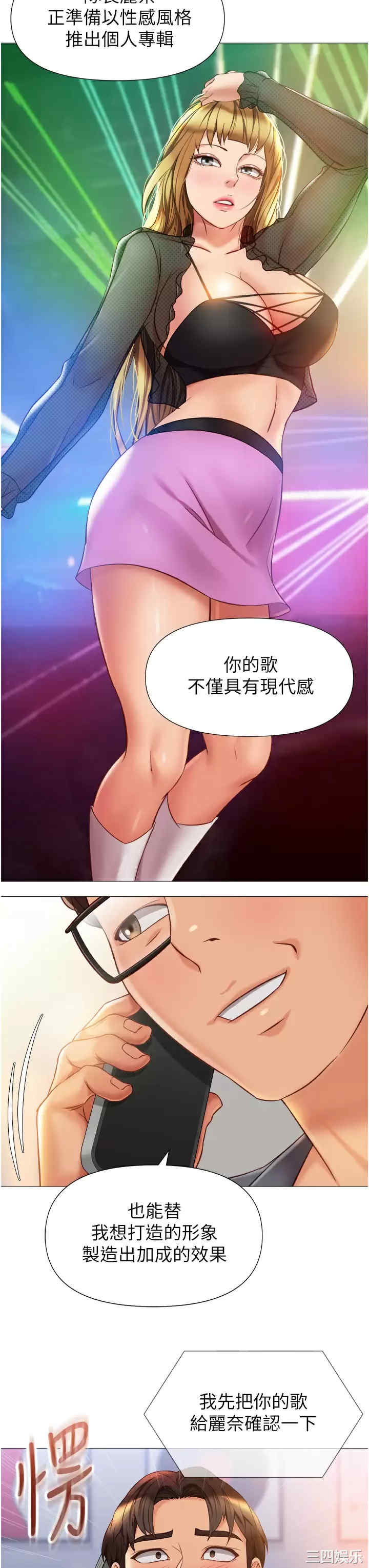 第25张