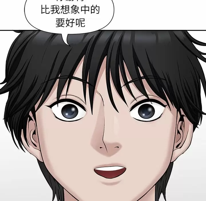第88张