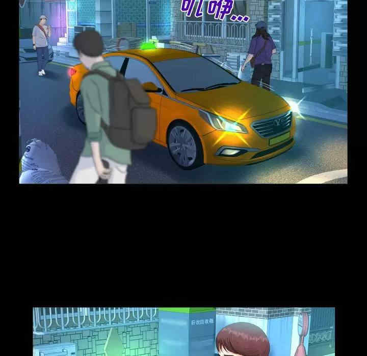 第36张