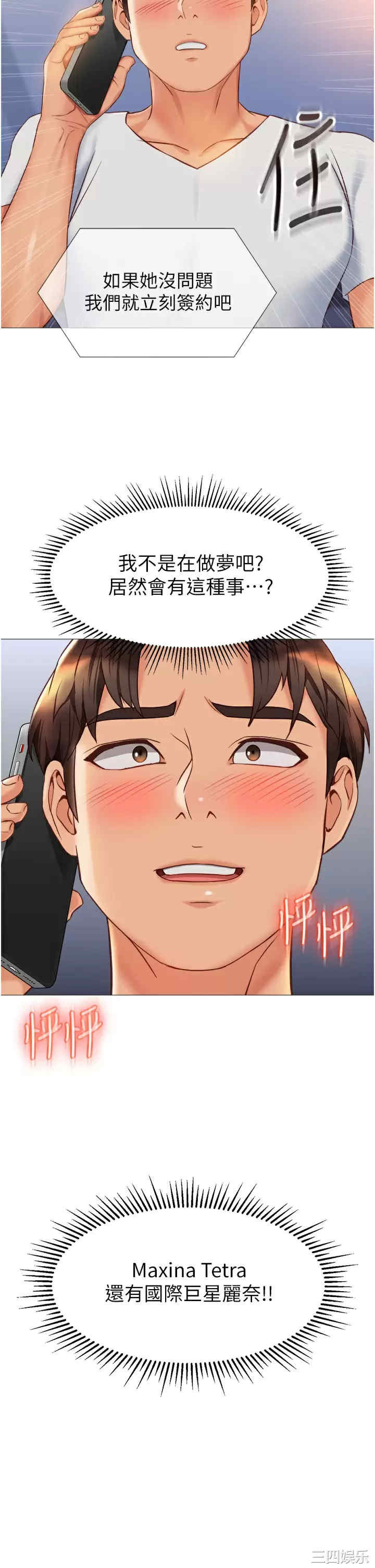 第26张