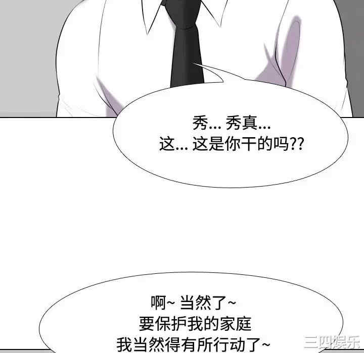 第43张