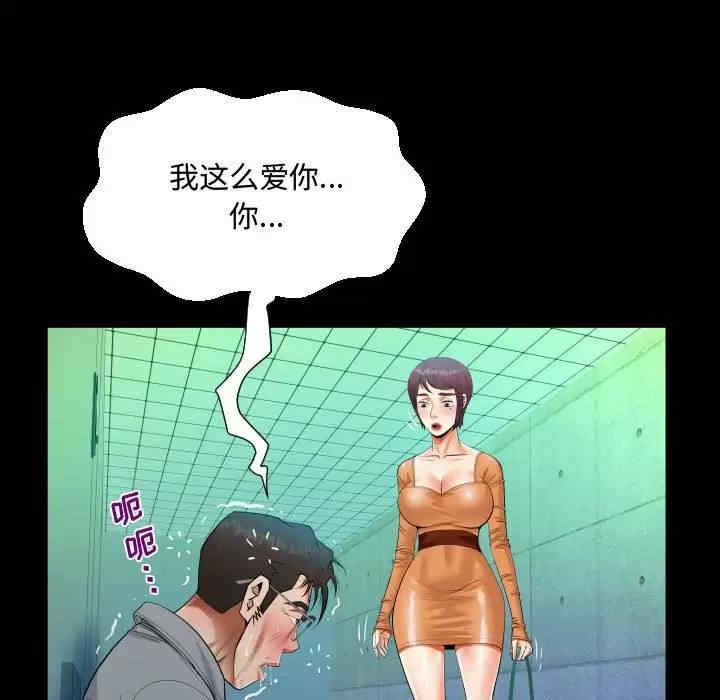 第44张