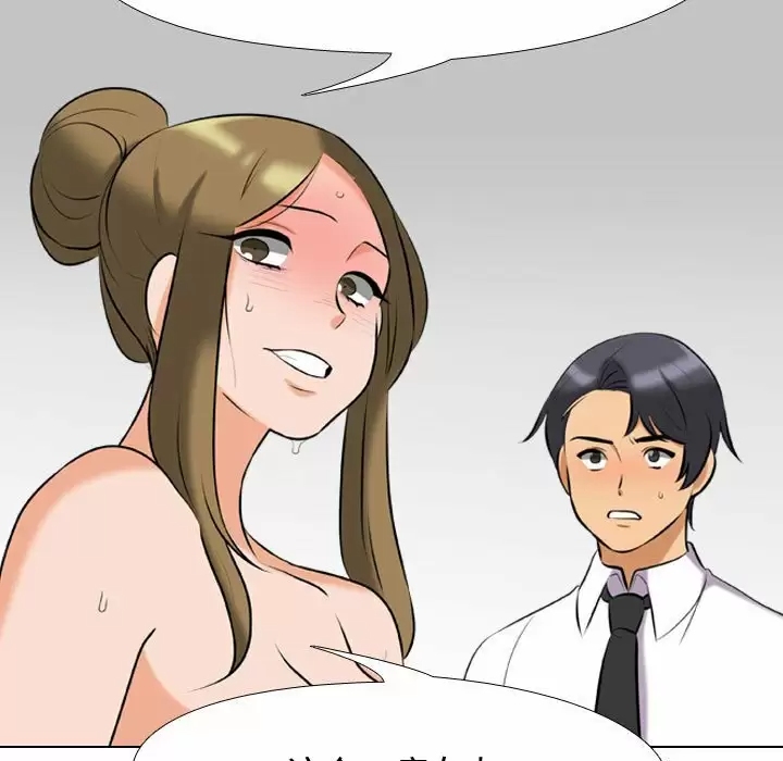 第45张