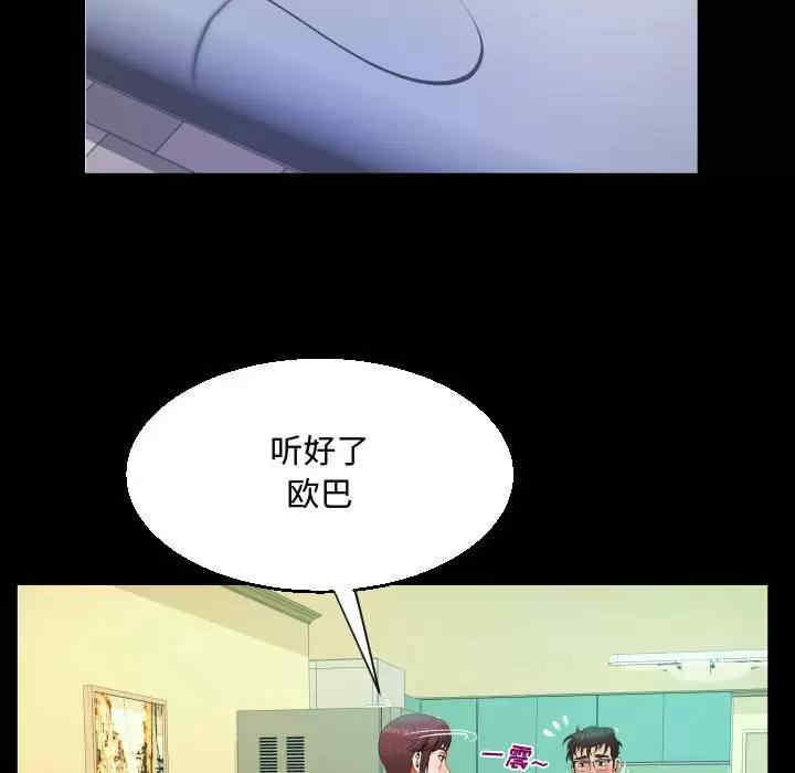 第56张